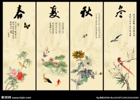 春夏秋冬四季屏风