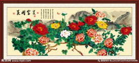 工笔牡丹