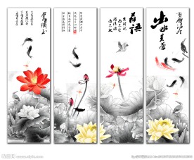 水墨荷花