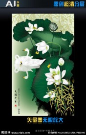 艺术国画天鹅之乐（矢量图）