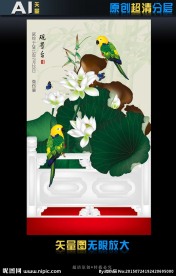 艺术国画观景台（矢量图）