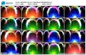 喜庆彩虹粒子拱门新人入场婚礼