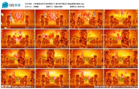 喜庆牡丹龙柱新年春节晚会开场