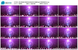 婚礼爱的盛典紫色调主题LOGO