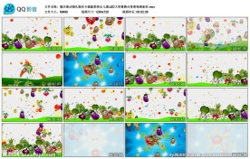 童话婚礼卡通蔬菜快乐儿童LED
