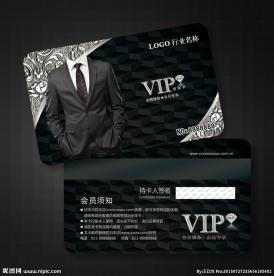 男装会员卡图片