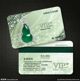 玉器会员卡图片
