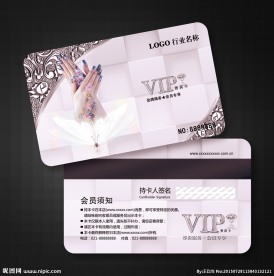 美甲会员卡图片