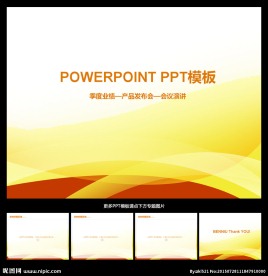 PPT模板