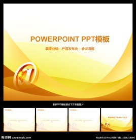 PPT模板
