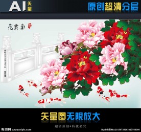 艺术壁纸花赏鱼（矢量图）