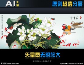 艺术壁纸荷之乐（矢量图）