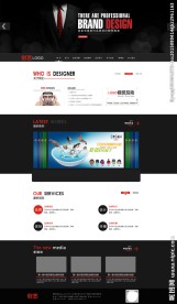 广告公司网站设计