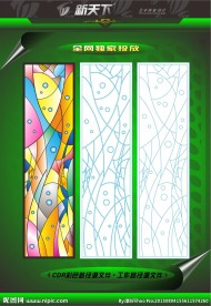 抽象别墅教堂图案