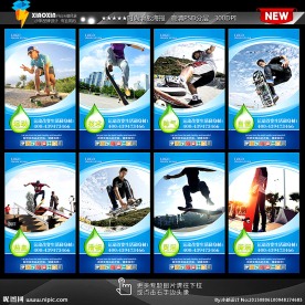 滑板海报