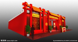 海峡两岸文化创意展