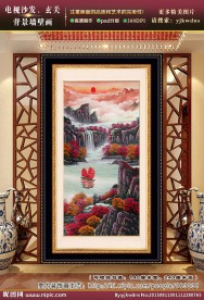 鸿运当头山水画