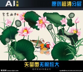 超清壁纸鸳鸯幽梦（矢量图）