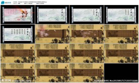 千字文陋室铭古典LED背景