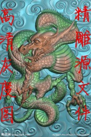 精雕图  灰度图精品龙