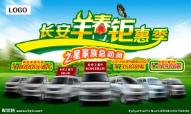 羊春钜惠