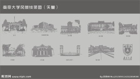 南京大学风景线描图（矢量）