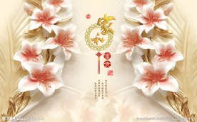 家和富贵花朵 分层源文件