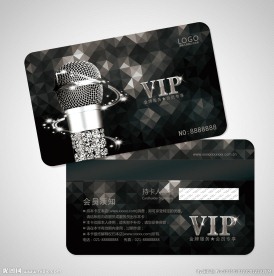 KTV会员卡图片