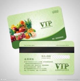水果会员卡图片