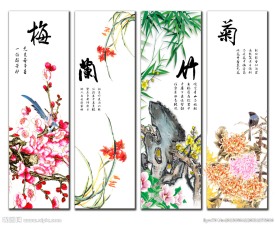 装饰画