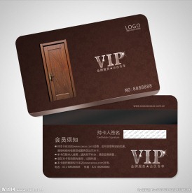门业会员卡图片
