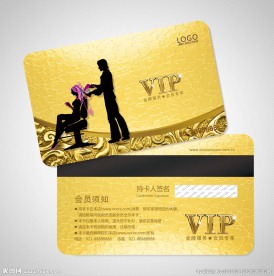 美发会员卡图片