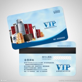 家电会员卡图片