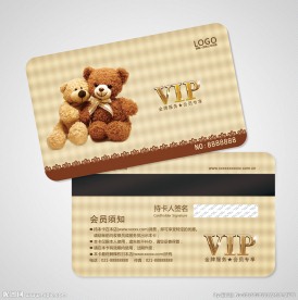 玩具会员卡图片