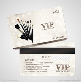 化妆品会员卡图片