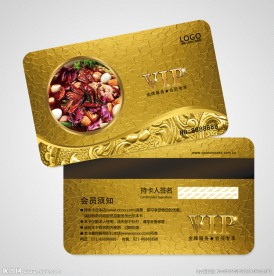 麻辣烫会员卡图片