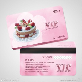 蛋糕会员卡图片
