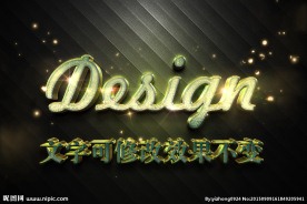 绿色磨砂纹理效果3D立体字