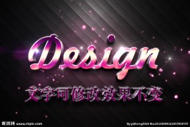 紫色磨砂纹理效果3D立体字