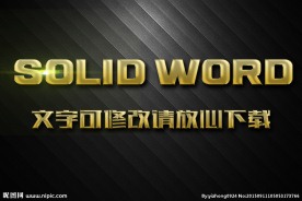金色金属效果3D立体字