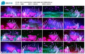 仙境星光琉璃花LED大屏幕背景