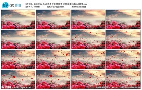 映山红背景红歌中国民歌LED