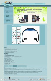 eBay网店详情页模版易贝