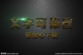 金属网格纹理效果3D立体字