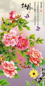 花开富贵