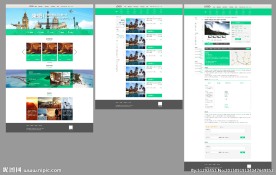 旅游网站设计