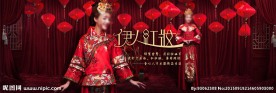 淘宝秀禾旗袍海报