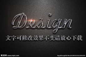 金属雕刻纹理效果金属3D立体字