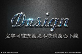 蓝色网格纹理金属边框3D立体字