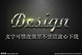 黄色磨砂纹理效果金属3D立体字